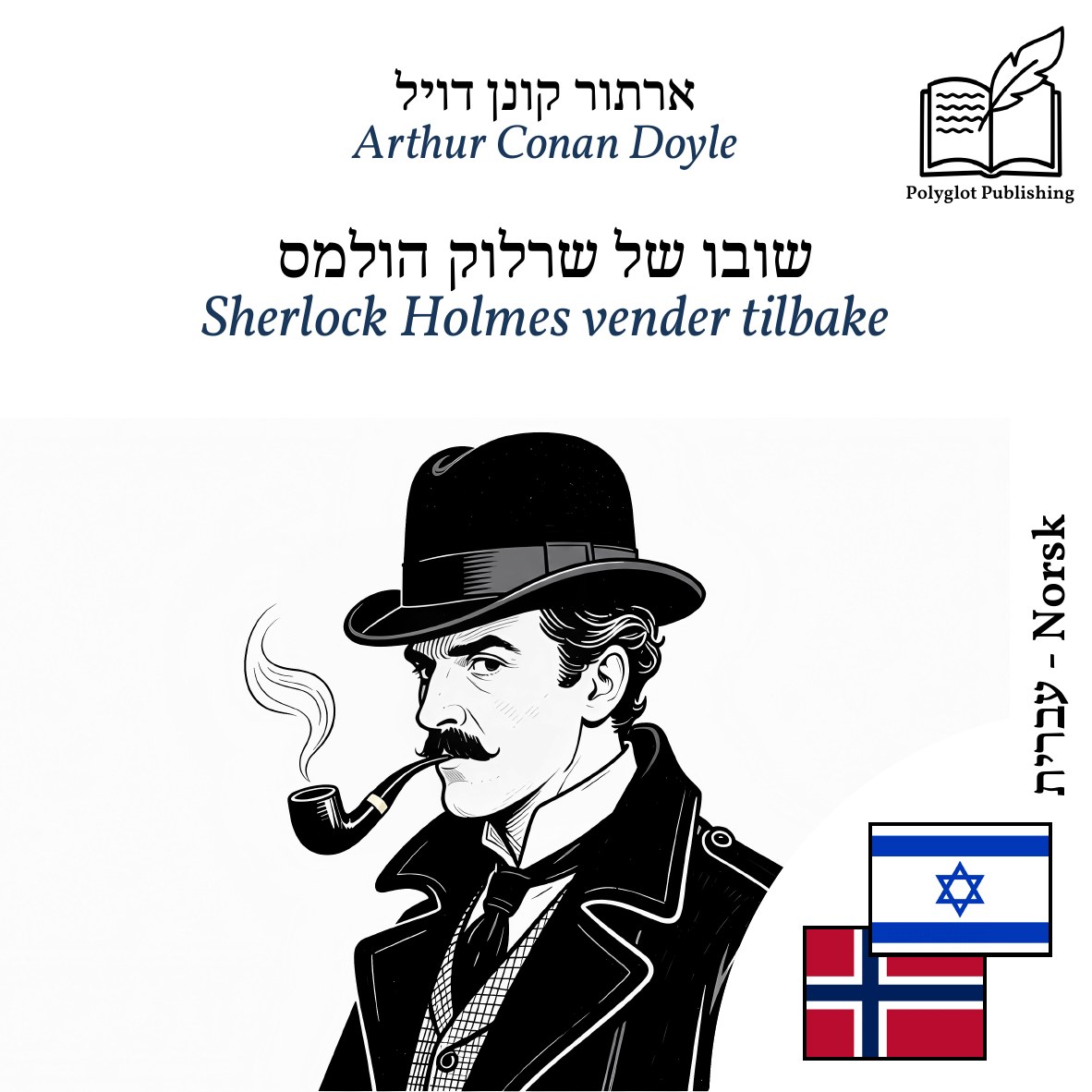 Sherlock Holmes vender tilbake
