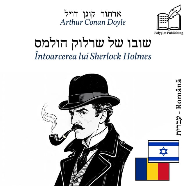 Întoarcerea lui Sherlock Holmes