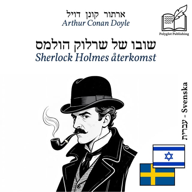 Sherlock Holmes återkomst