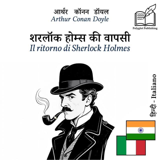 Il ritorno di Sherlock Holmes