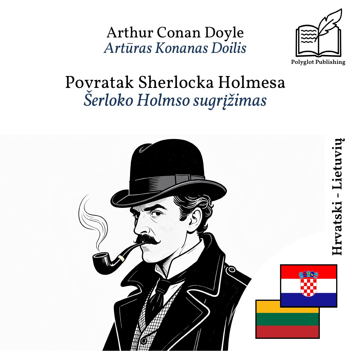 Šerloko Holmso sugrįžimas