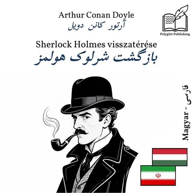 بازگشت شرلوک هولمز