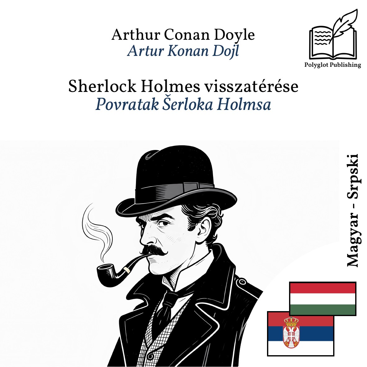 Povratak Šerloka Holmsa