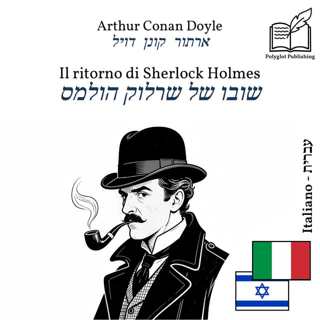 שובו של שרלוק הולמס