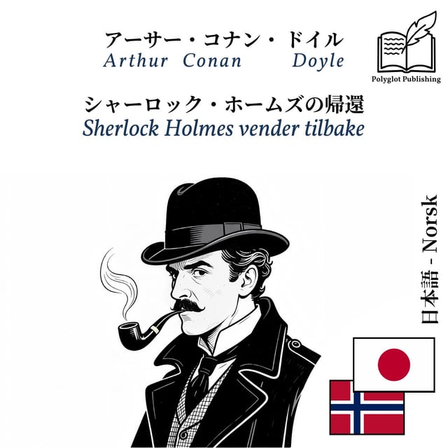 Sherlock Holmes vender tilbake