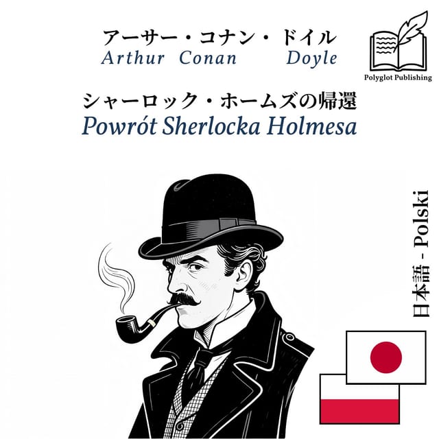 Powrót Sherlocka Holmesa