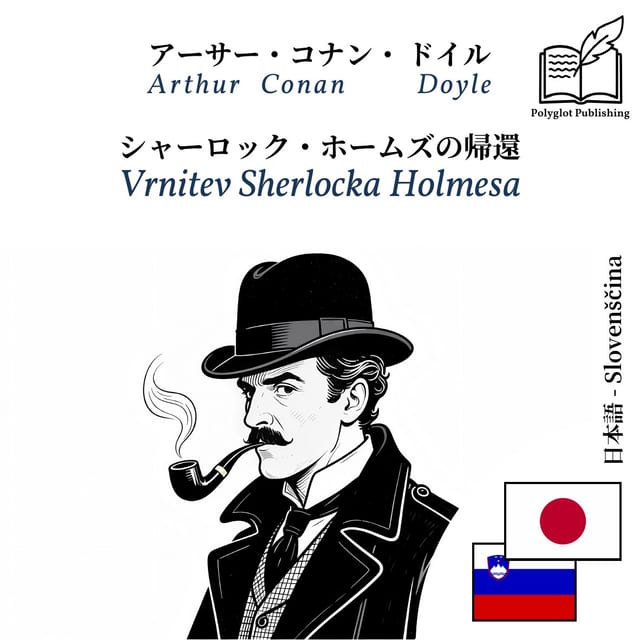 Vrnitev Sherlocka Holmesa