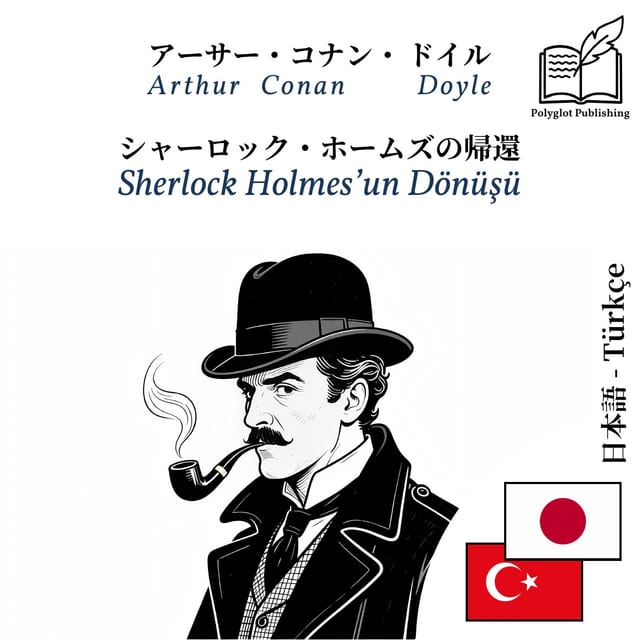 Sherlock Holmes’un Dönüşü