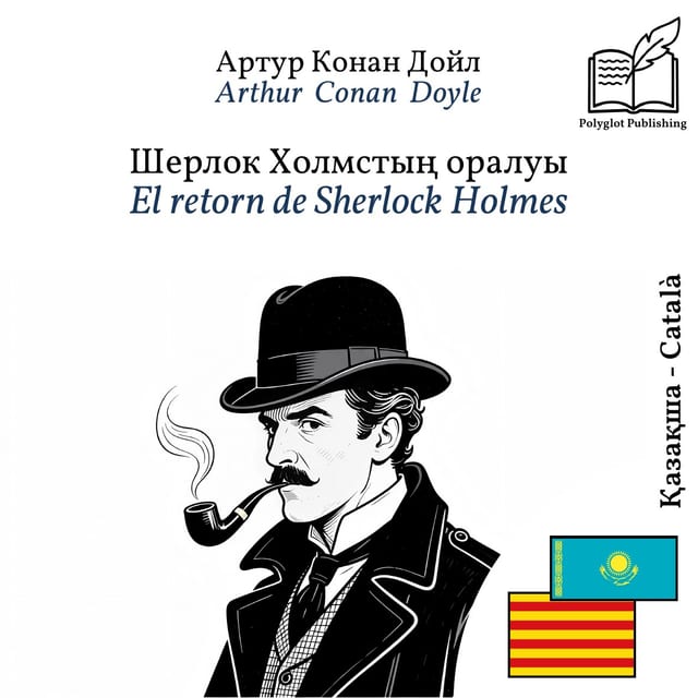 El retorn de Sherlock Holmes