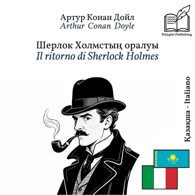 Il ritorno di Sherlock Holmes
