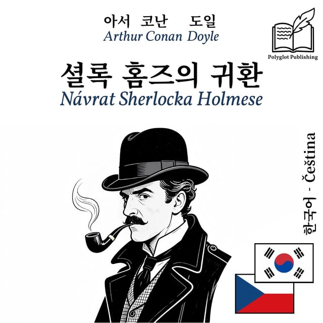 Návrat Sherlocka Holmese