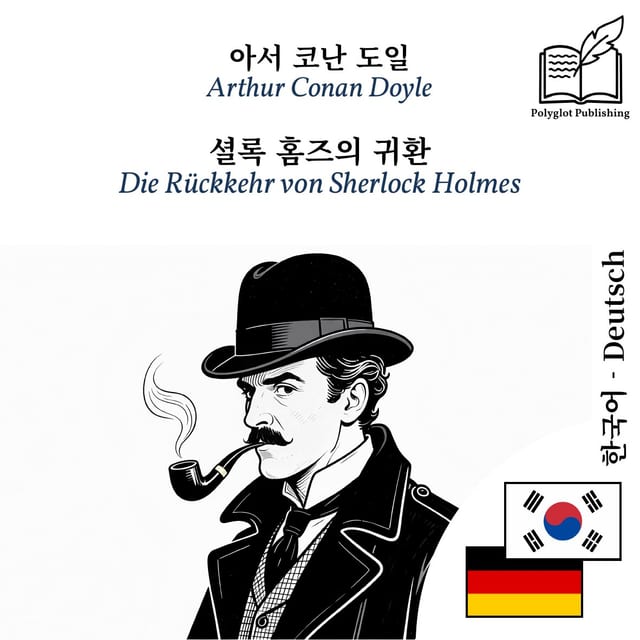 Die Rückkehr von Sherlock Holmes