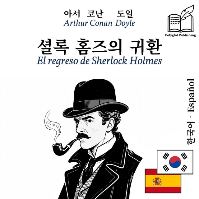El regreso de Sherlock Holmes