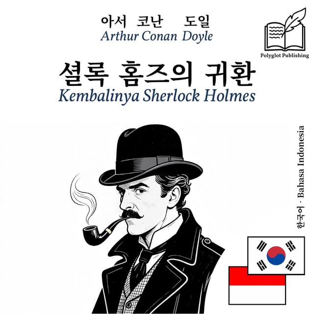 Kembalinya Sherlock Holmes