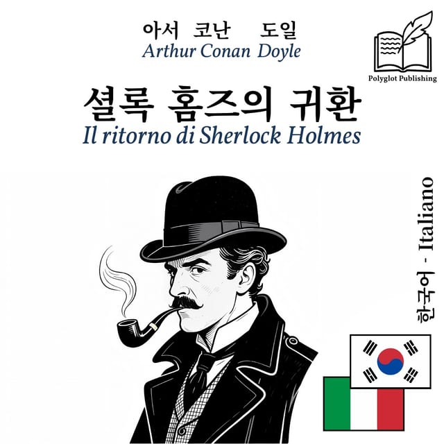 Il ritorno di Sherlock Holmes