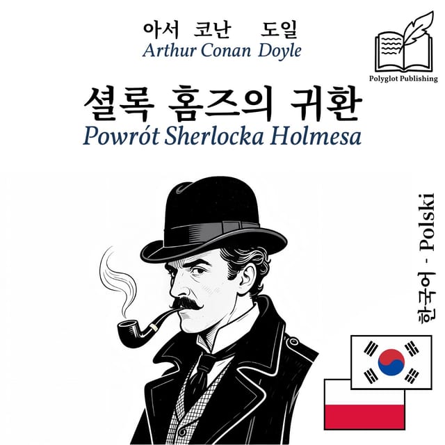 Powrót Sherlocka Holmesa