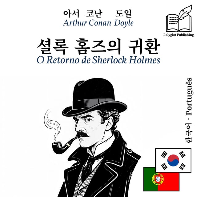 O Retorno de Sherlock Holmes