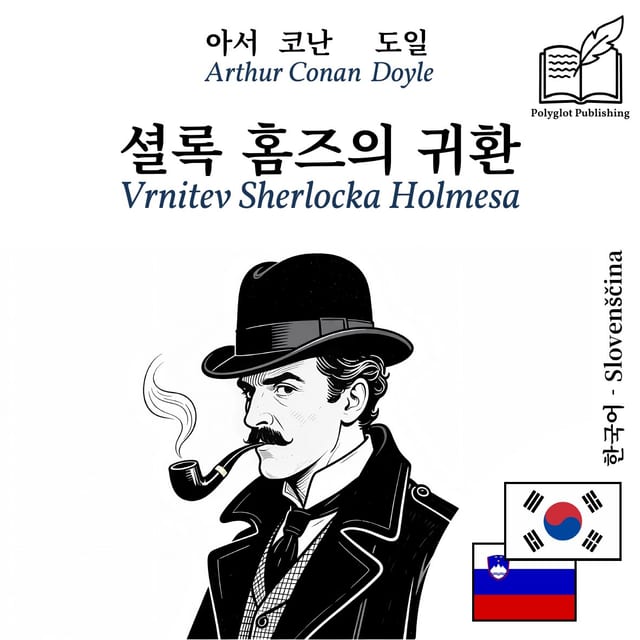 Vrnitev Sherlocka Holmesa