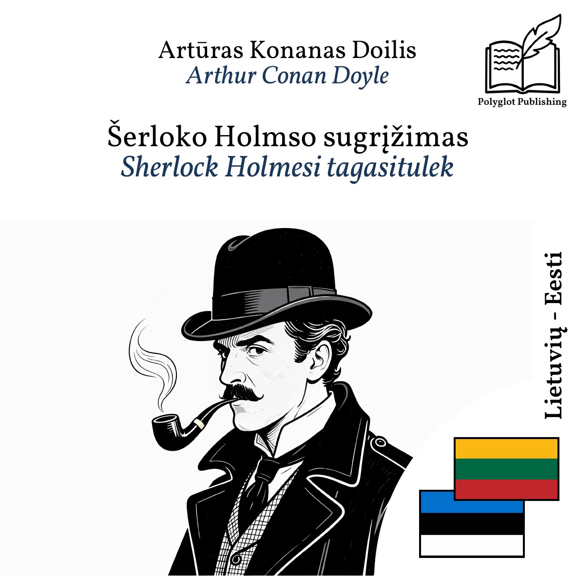 Sherlock Holmesi tagasitulek
