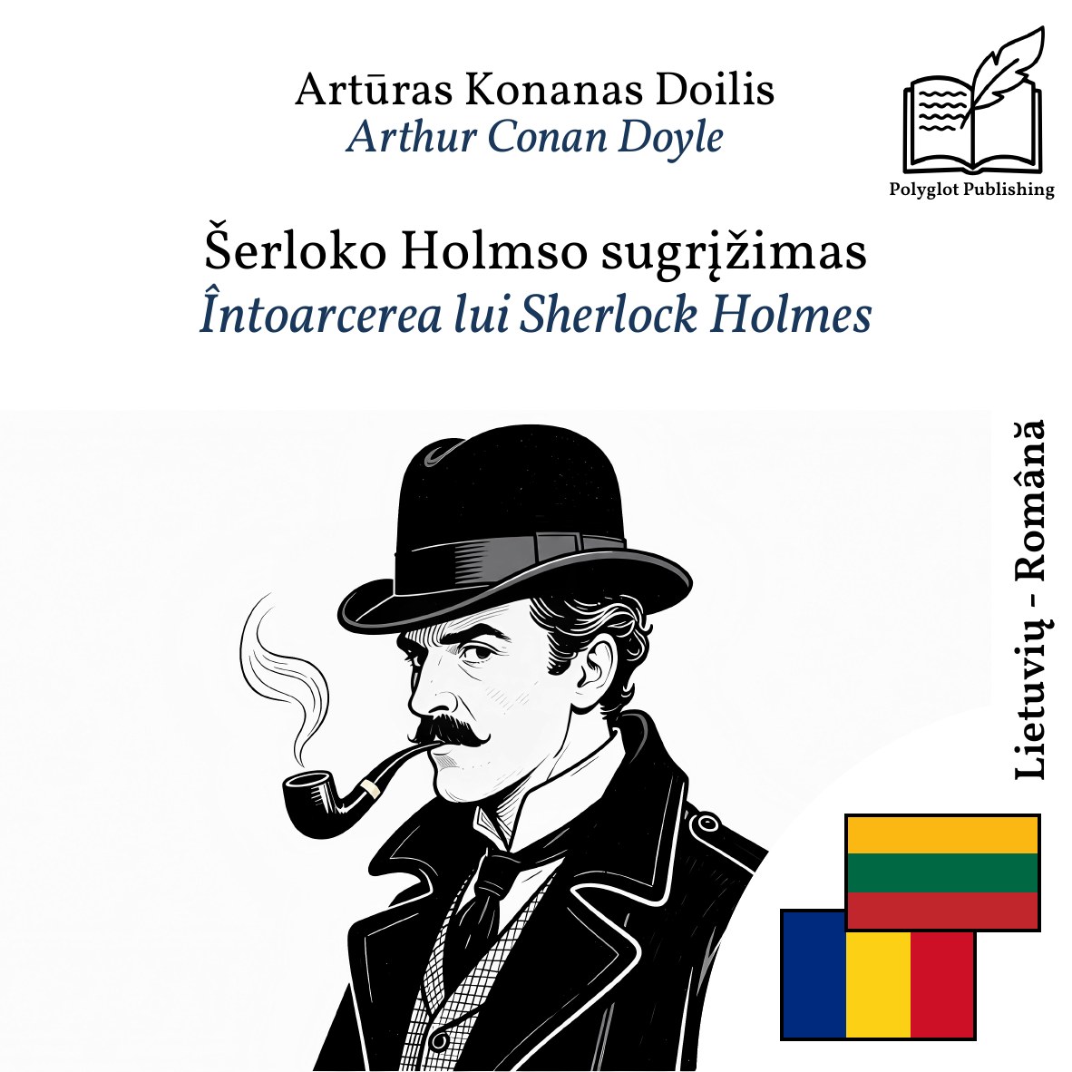 Întoarcerea lui Sherlock Holmes