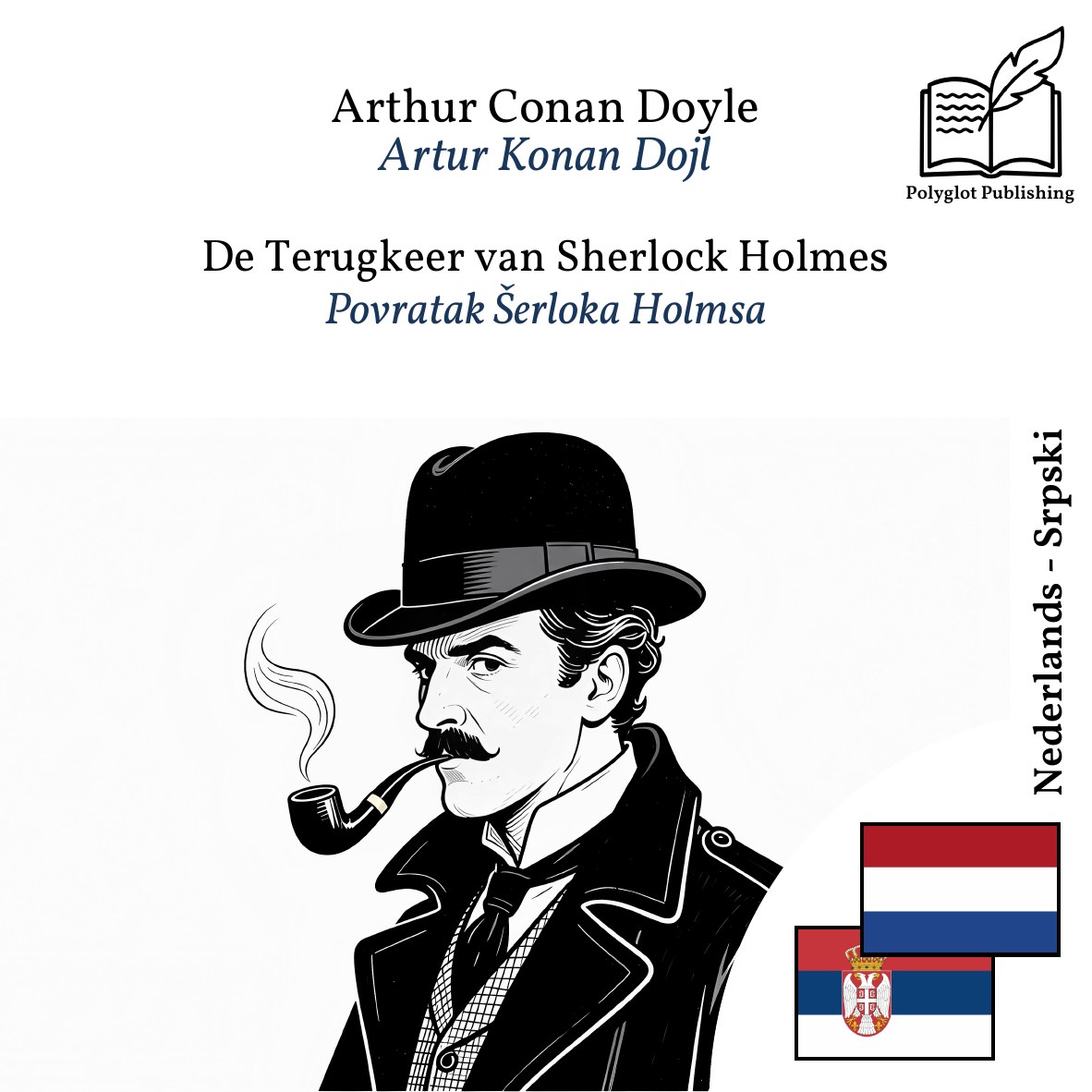 Povratak Šerloka Holmsa