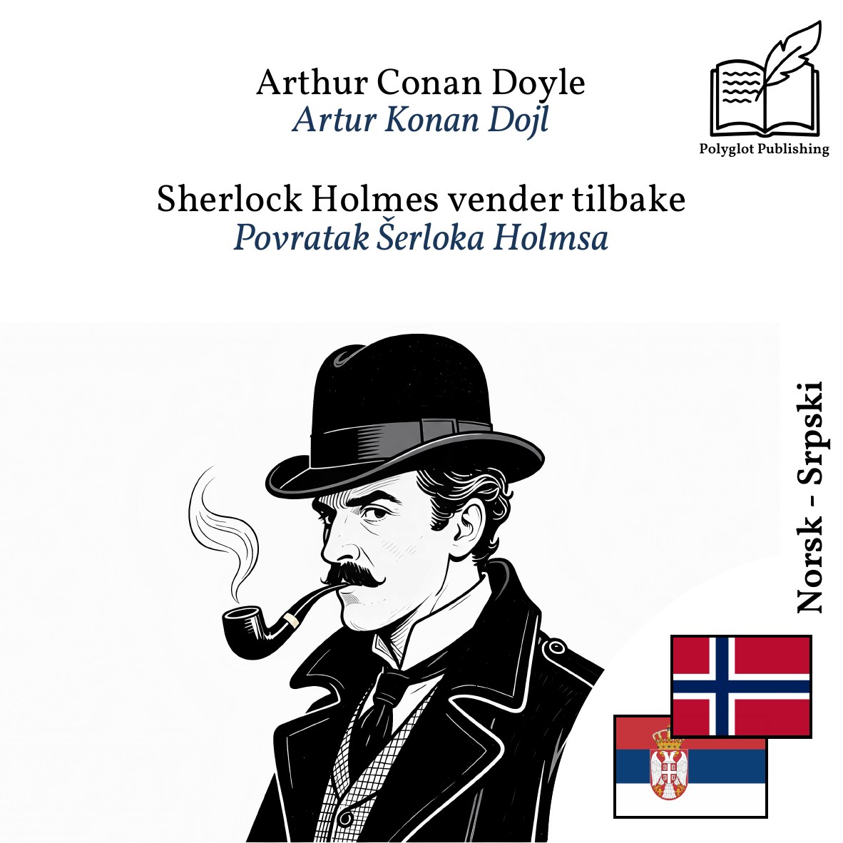 Povratak Šerloka Holmsa