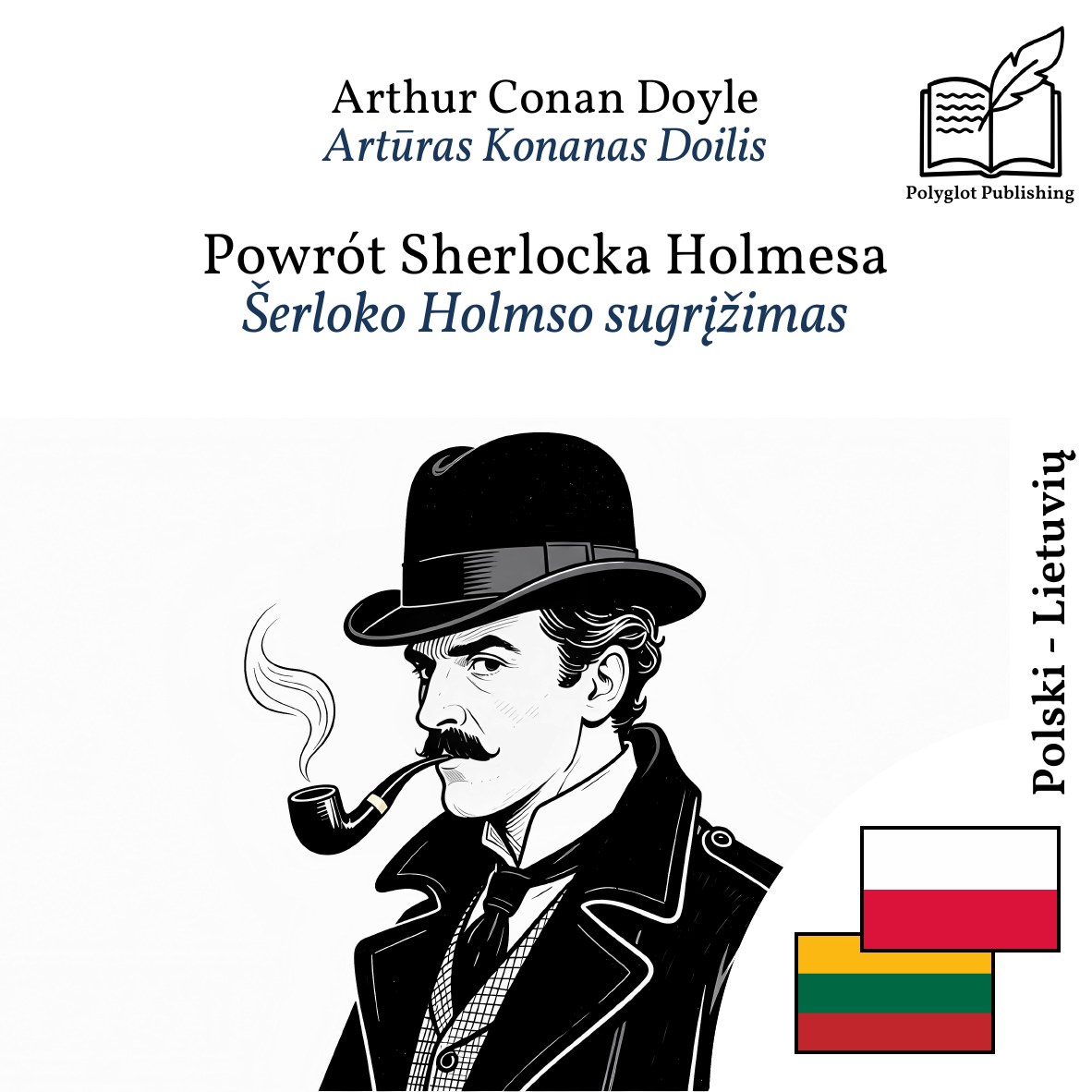 Šerloko Holmso sugrįžimas