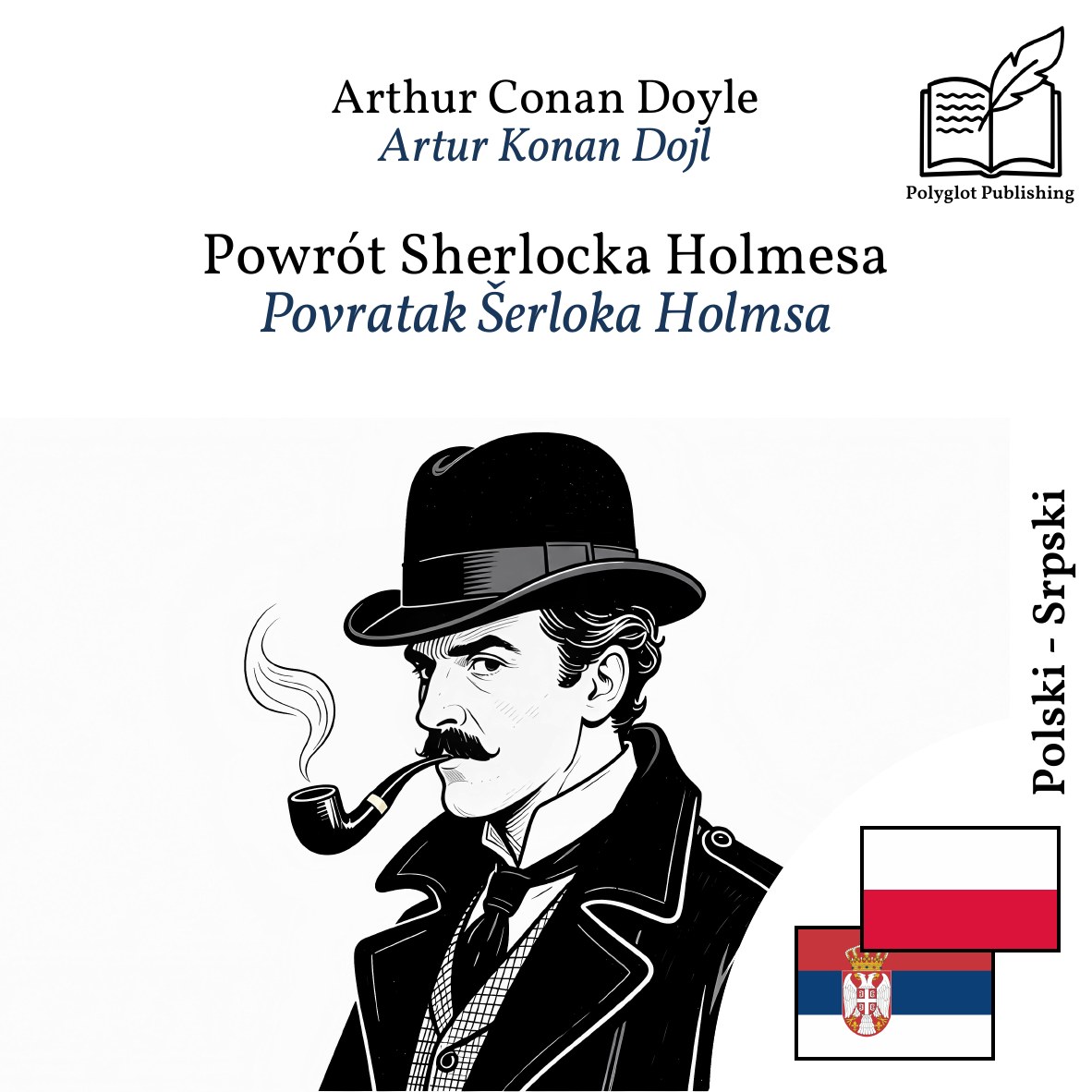 Povratak Šerloka Holmsa