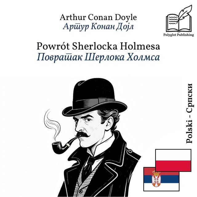 Повратак Шерлока Холмса