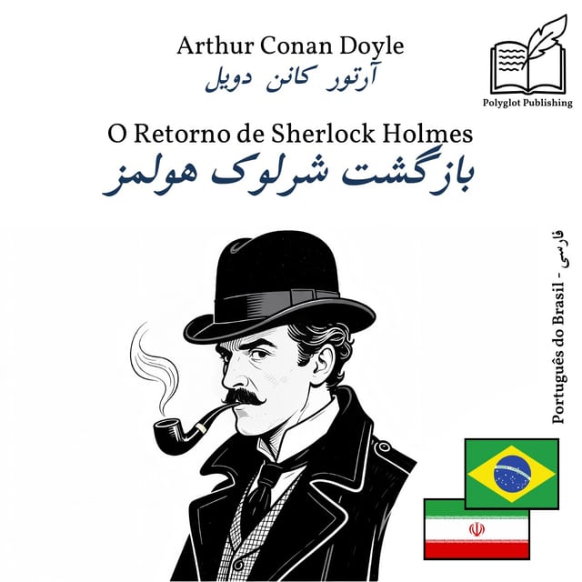 بازگشت شرلوک هولمز