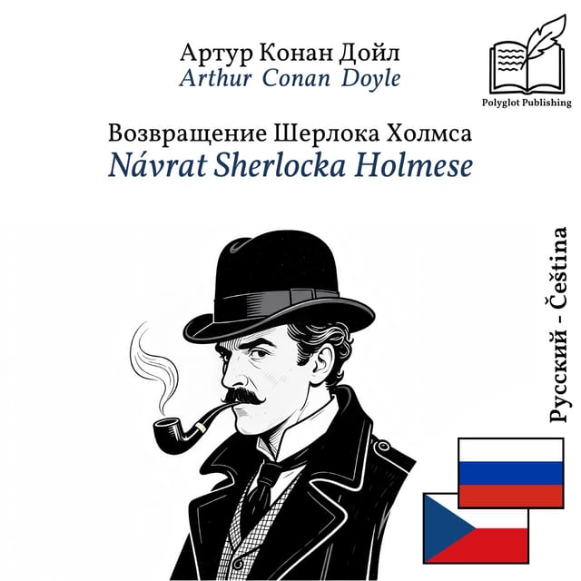 Návrat Sherlocka Holmese