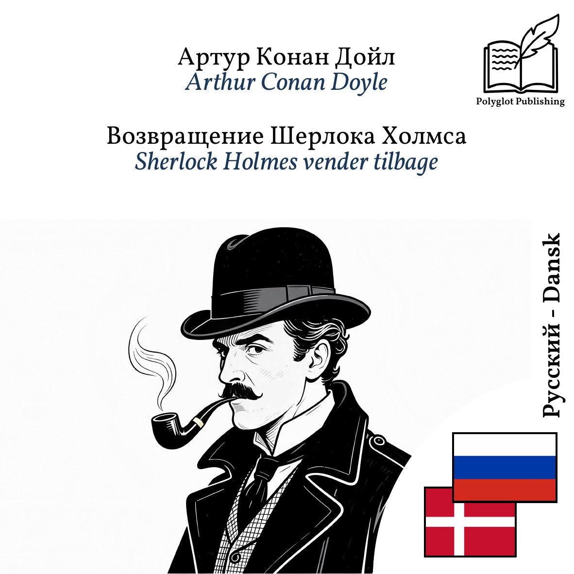 Sherlock Holmes vender tilbage