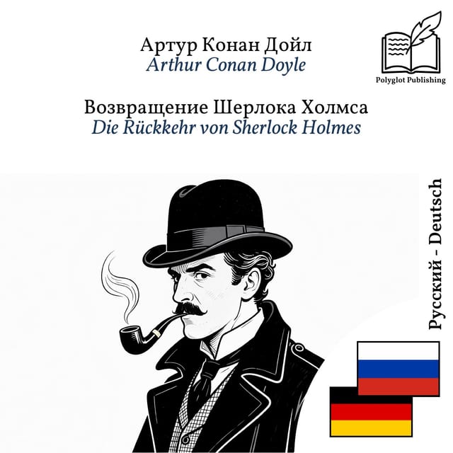 Die Rückkehr von Sherlock Holmes