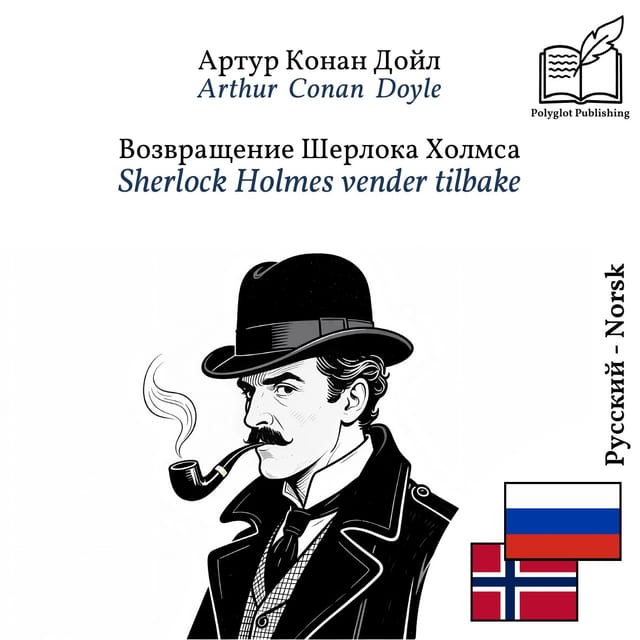 Sherlock Holmes vender tilbake