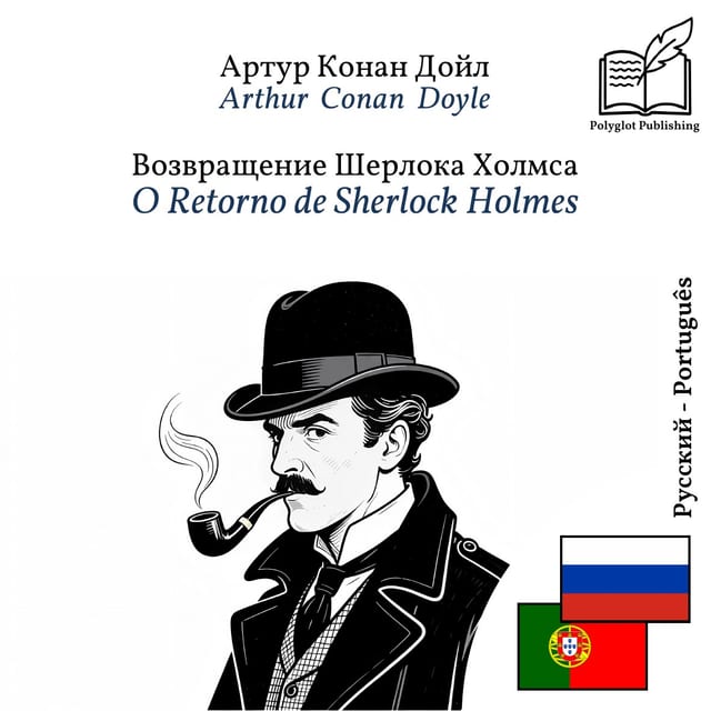 O Retorno de Sherlock Holmes