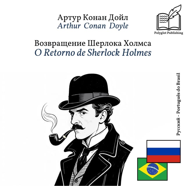 O Retorno de Sherlock Holmes