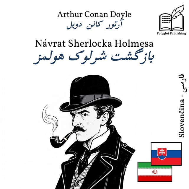 بازگشت شرلوک هولمز