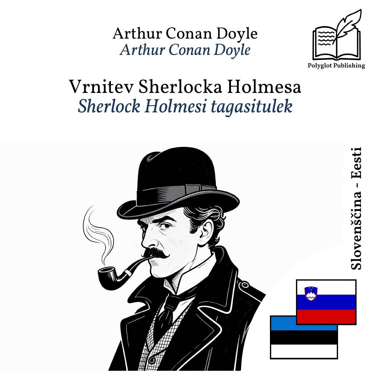 Sherlock Holmesi tagasitulek