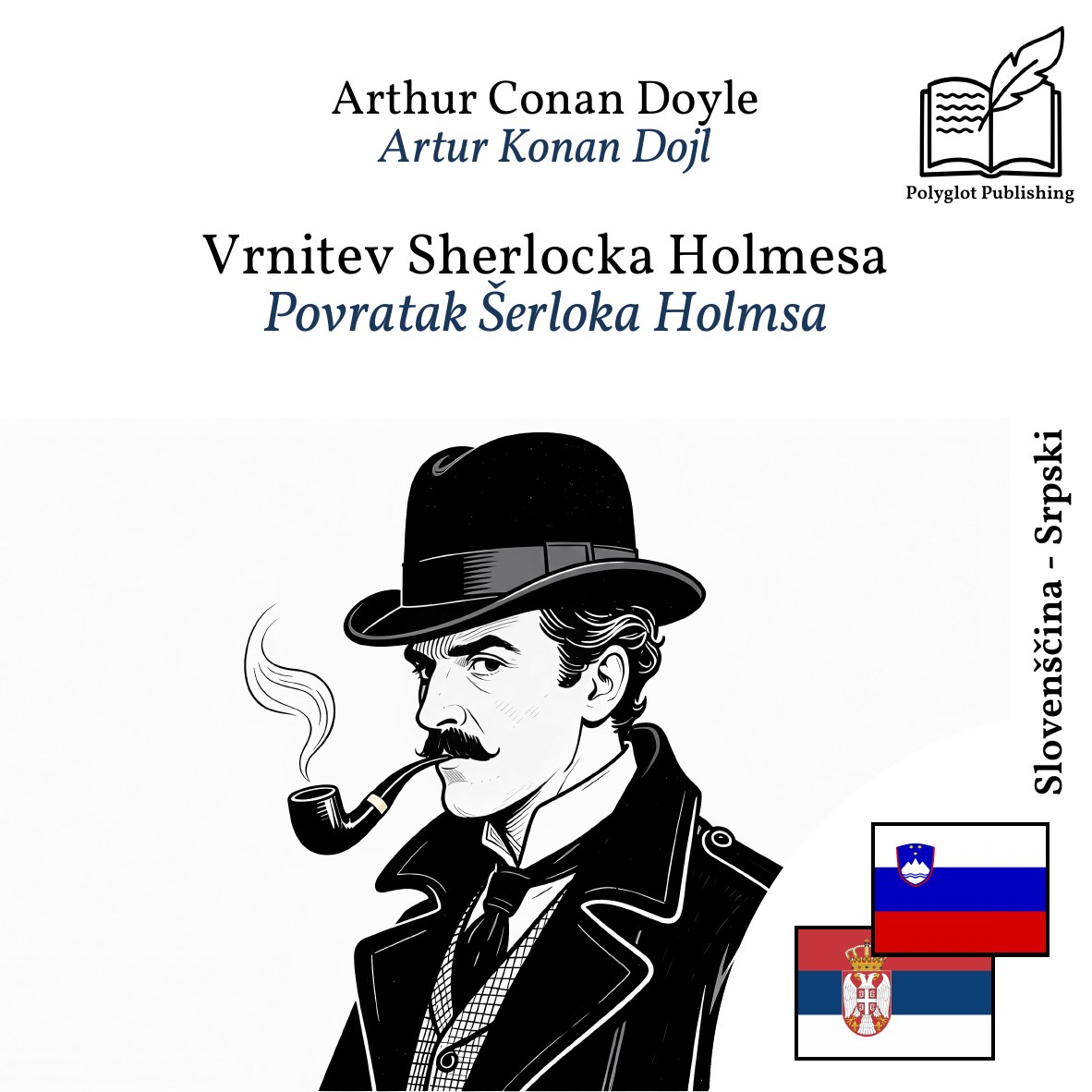 Povratak Šerloka Holmsa