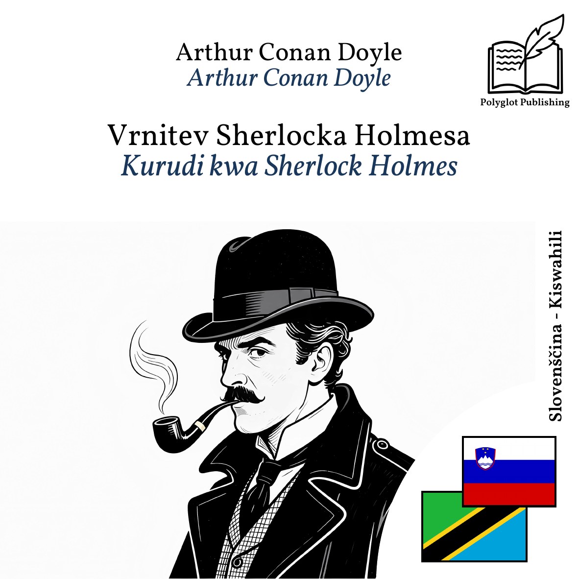 Kurudi kwa Sherlock Holmes