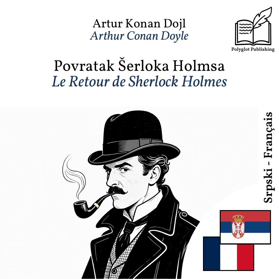 Le Retour de Sherlock Holmes