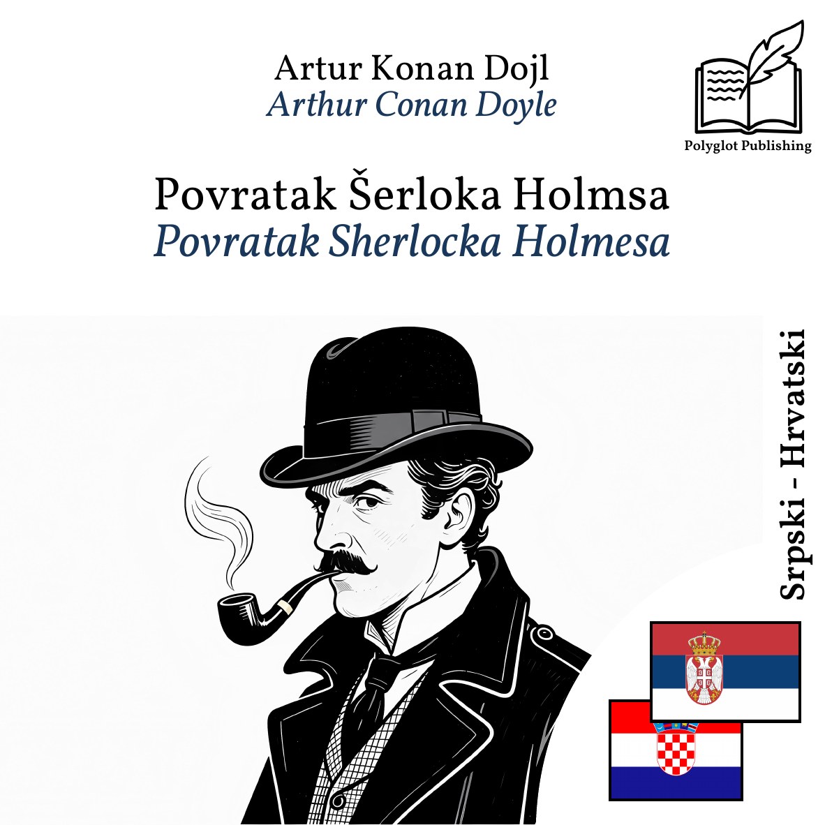 Povratak Sherlocka Holmesa