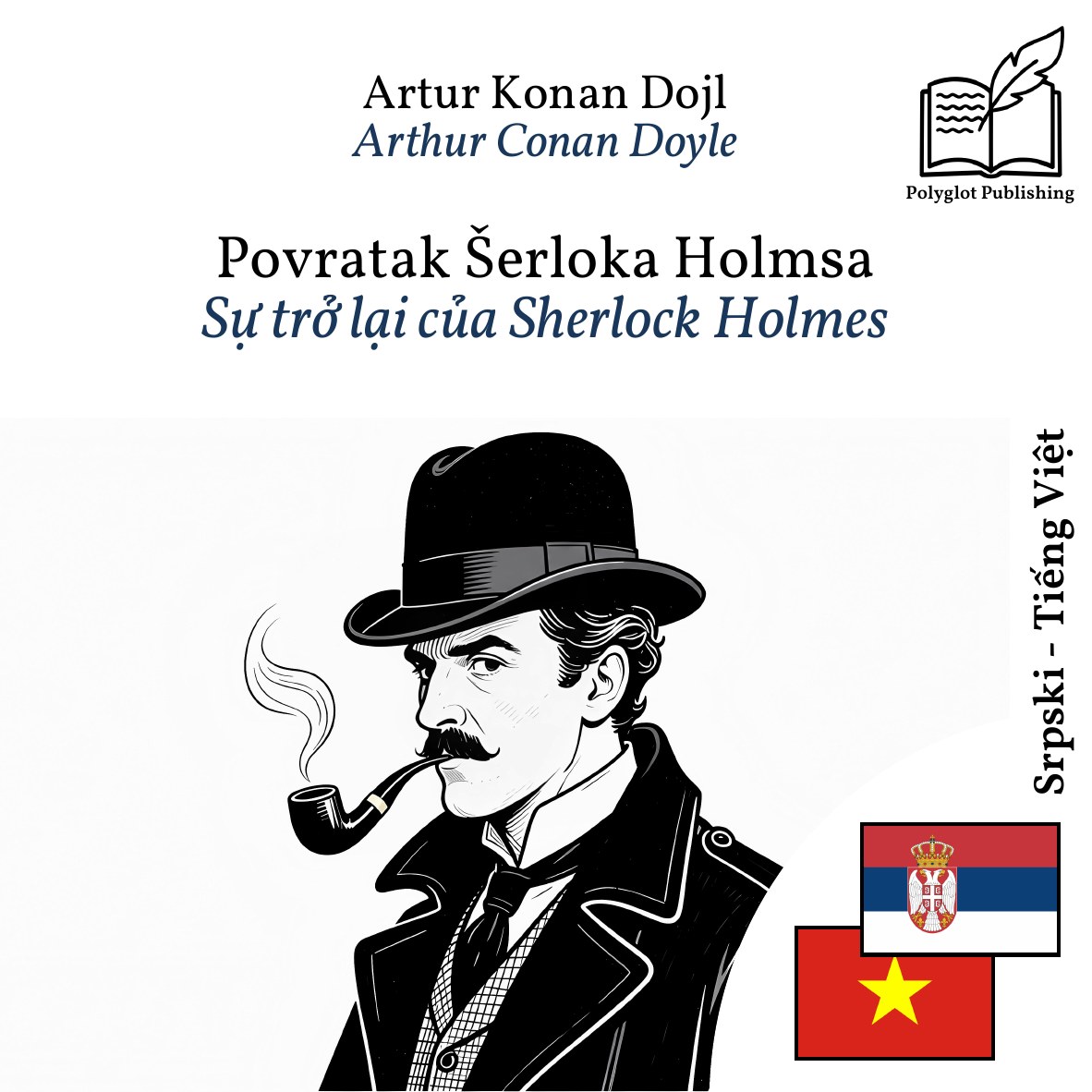 Sự trở lại của Sherlock Holmes