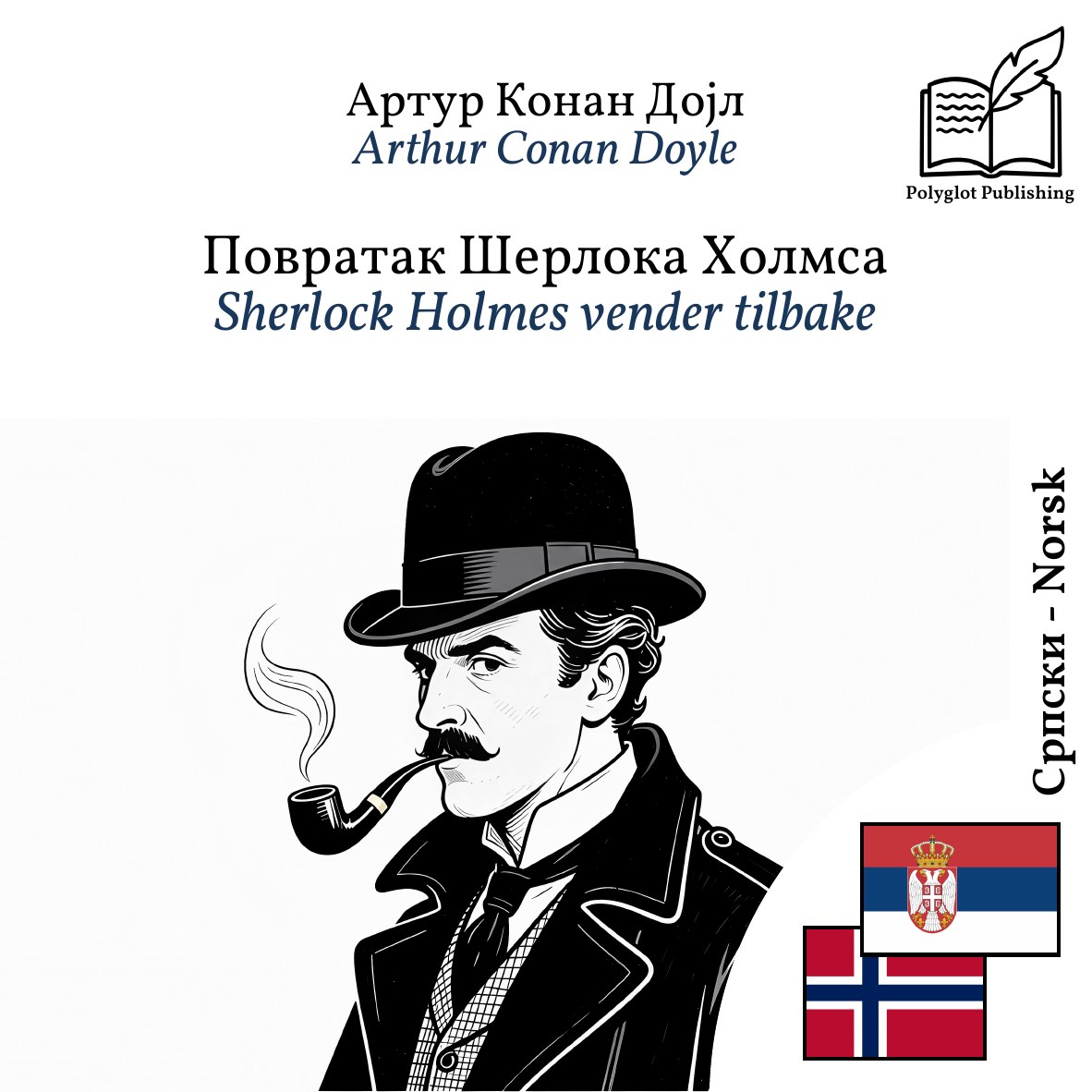 Sherlock Holmes vender tilbake