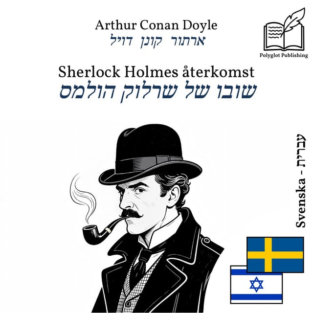 שובו של שרלוק הולמס