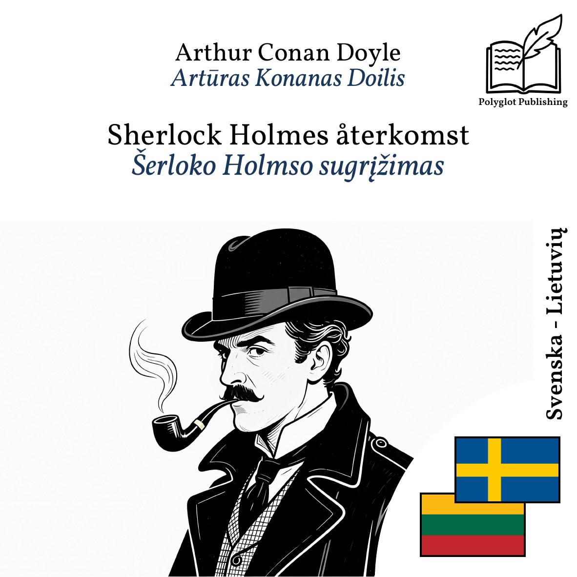 Šerloko Holmso sugrįžimas