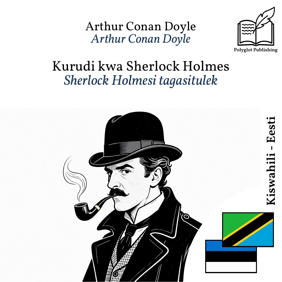 Sherlock Holmesi tagasitulek