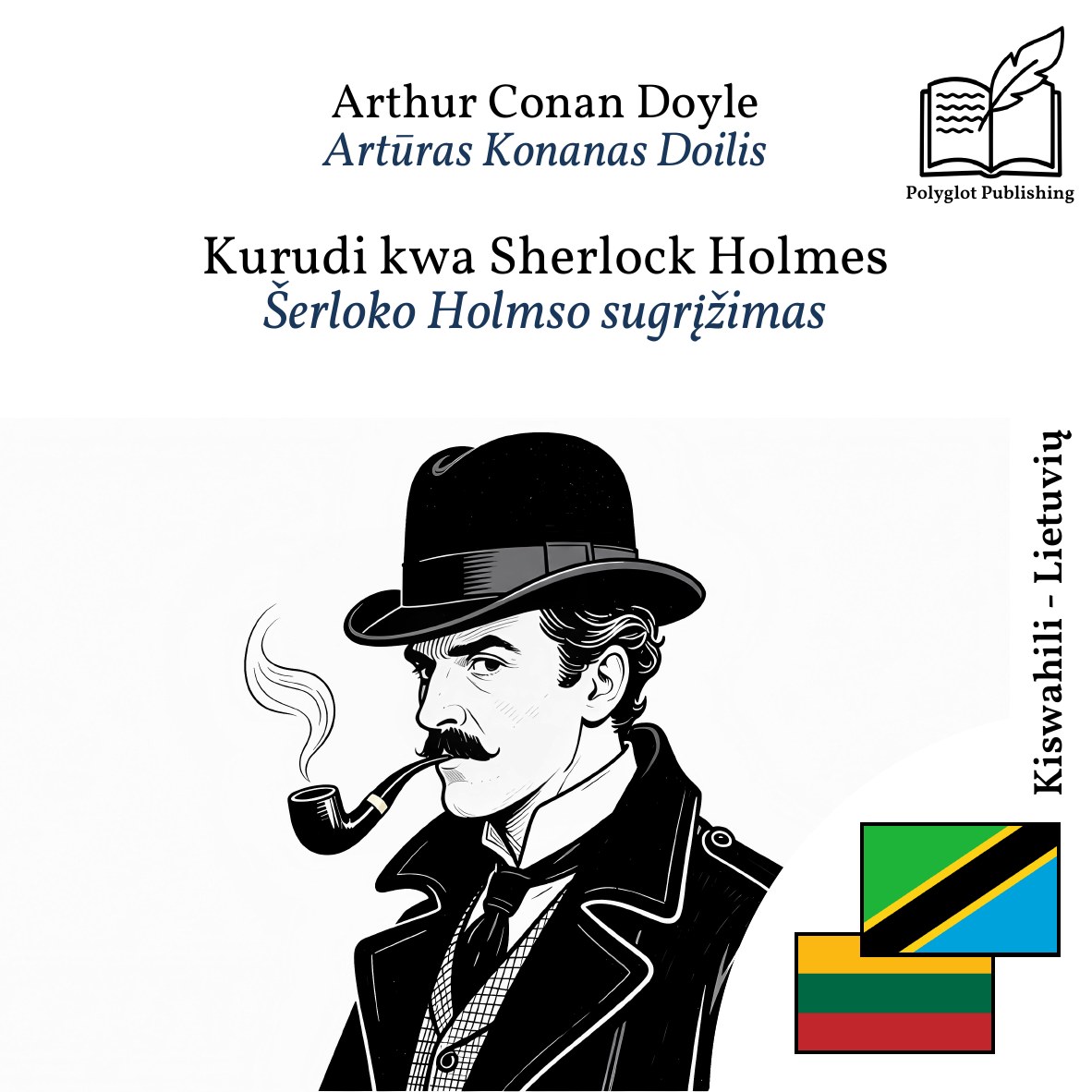 Šerloko Holmso sugrįžimas