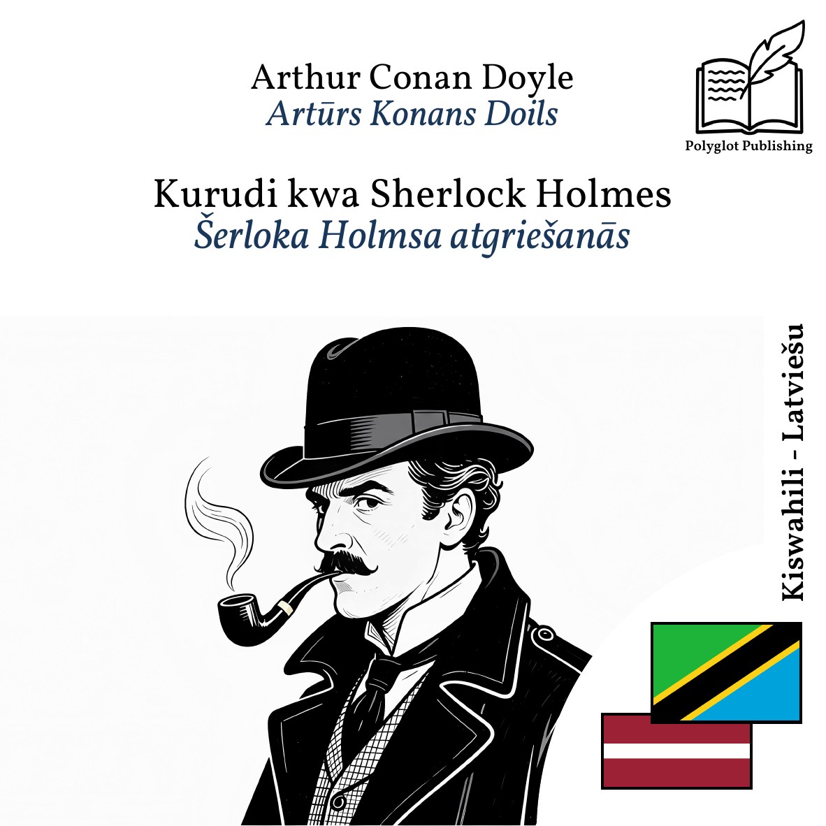 Šerloka Holmsa atgriešanās