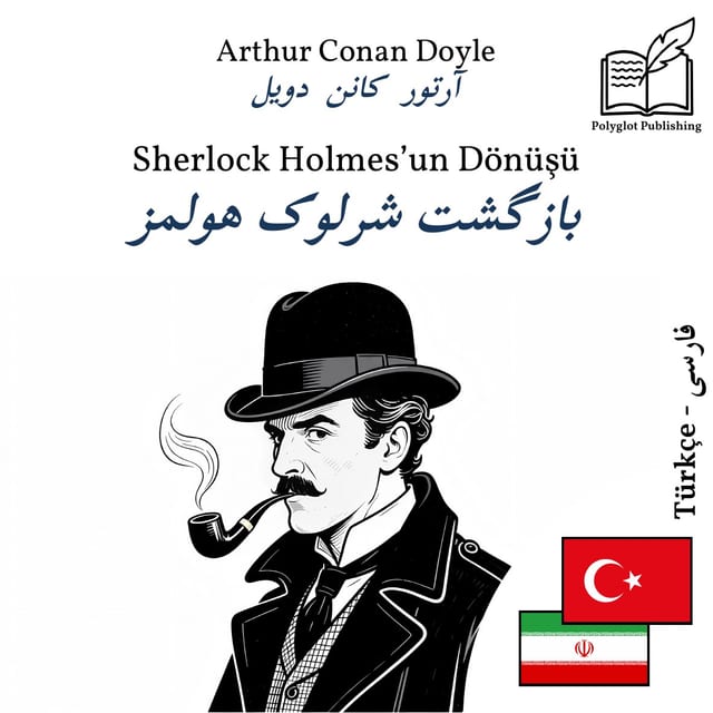 بازگشت شرلوک هولمز